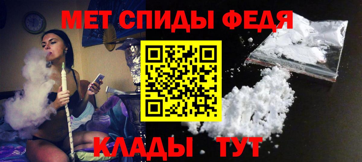 АМФ  Amphetamine  Вход с VPN  Луховицы  АМФ 98% 