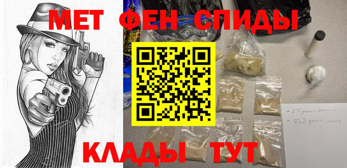 Amphetamine 98% Луховицы