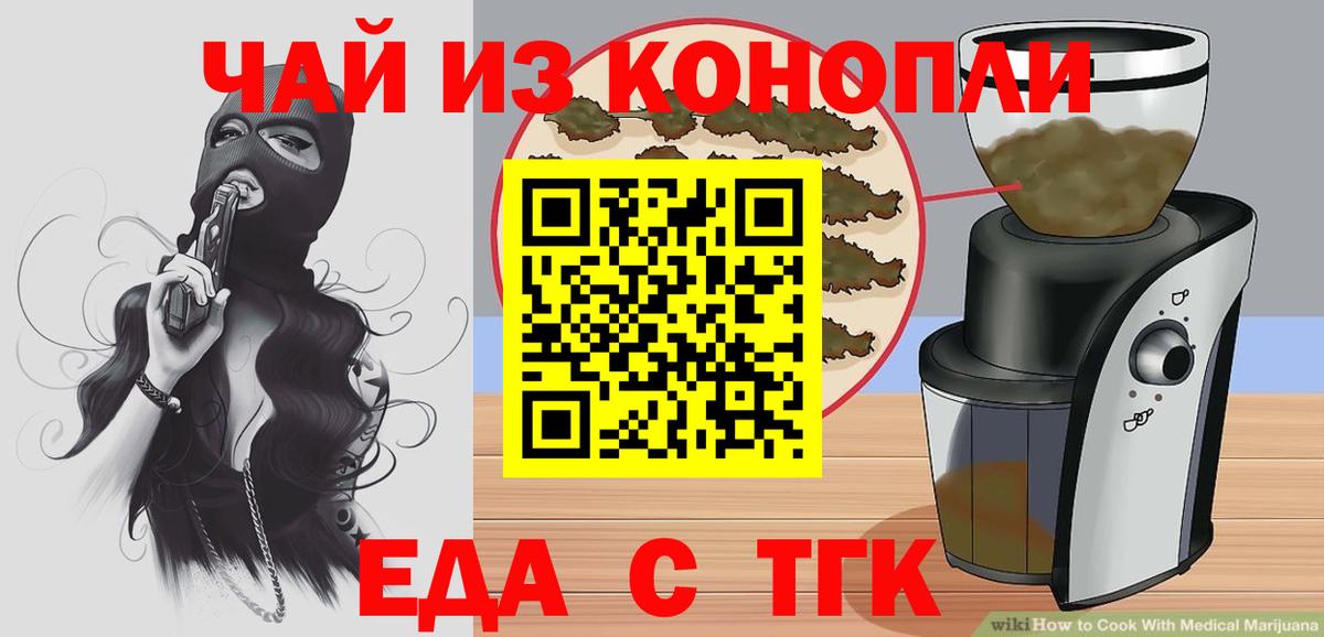 COCAIN  A-PVP СК   МЕФ кристаллы  Луховицы  Вход с VPN  НБОМе  ГАШ  Меф  Каннабис 