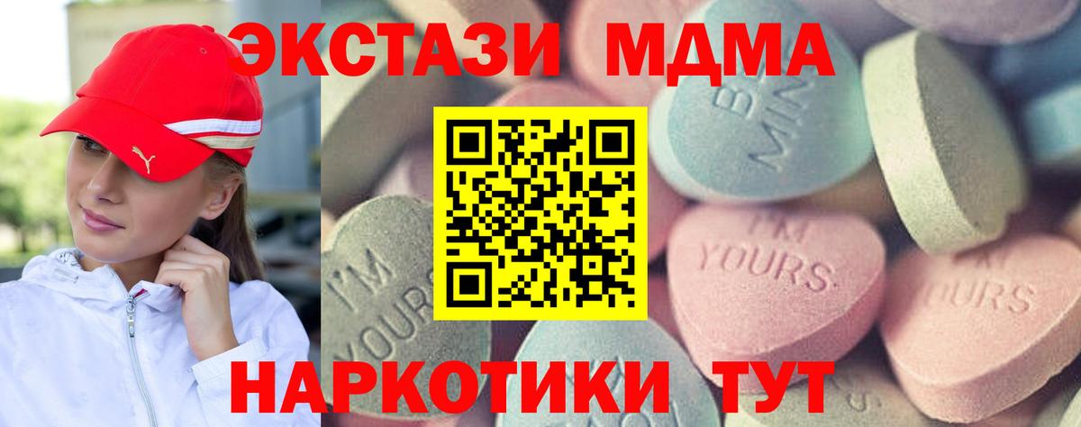 Экстази 250 мг  Вход с VPN  Ecstasy диски  Экстази  Луховицы 