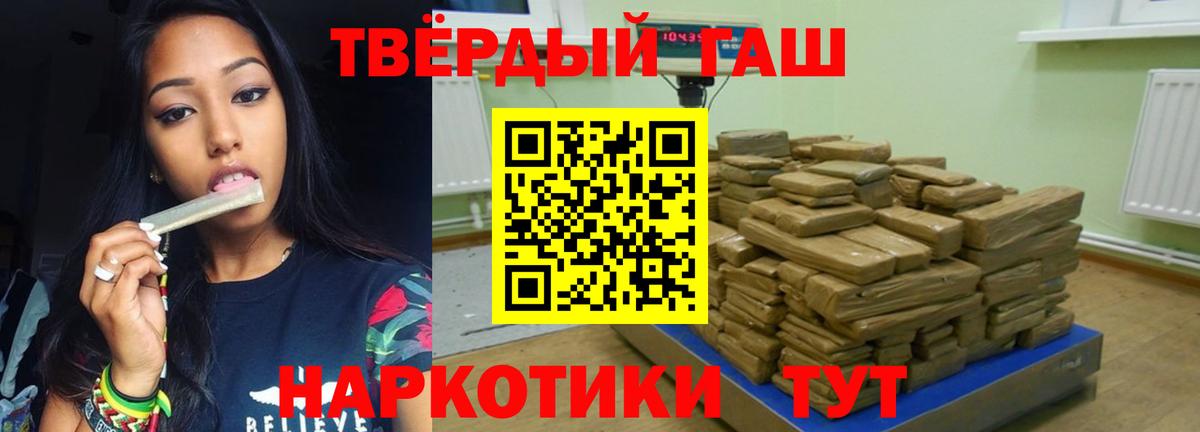 ГАШ 40% ТГК  Вход с VPN  Луховицы 