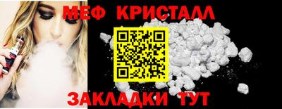 альфа пвп VHQ Камышлов