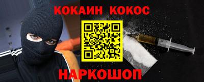метамфетамин Канаш