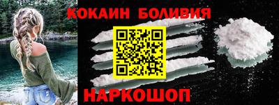 кокаин VHQ Кандалакша