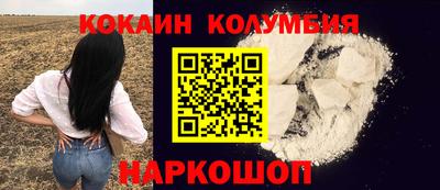 метамфетамин Канаш