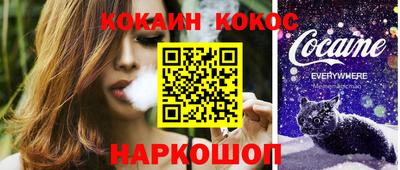 кокаин VHQ Кандалакша