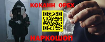 альфа пвп VHQ Камышлов