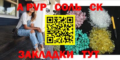метамфетамин Канаш