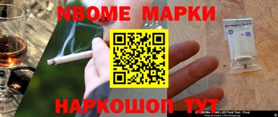 метамфетамин Канаш