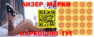 метамфетамин Канаш