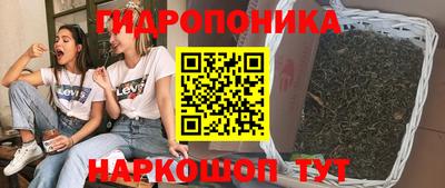 метамфетамин Канаш