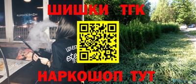 альфа пвп VHQ Камышлов