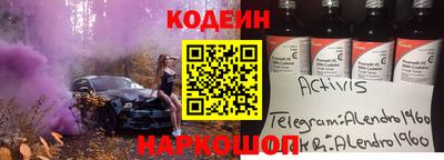 альфа пвп VHQ Камышлов