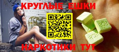 альфа пвп VHQ Камышлов