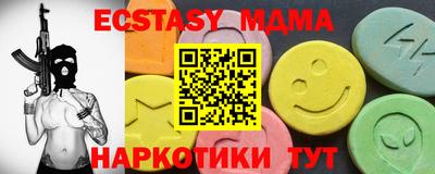 альфа пвп VHQ Камышлов