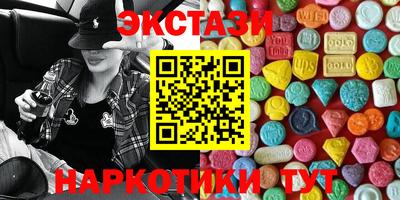 альфа пвп VHQ Камышлов