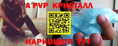 метамфетамин Канаш