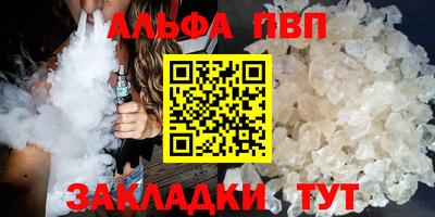 кокаин VHQ Кандалакша