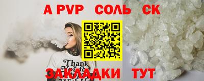 метамфетамин Канаш