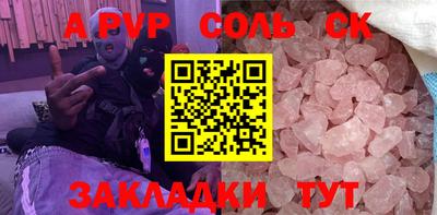 метамфетамин Канаш
