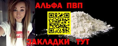 метамфетамин Канаш