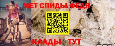 альфа пвп VHQ Камышлов