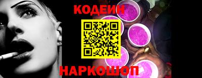 альфа пвп VHQ Камышлов