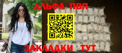 метамфетамин Канаш