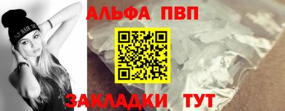 метамфетамин Канаш