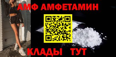 метамфетамин Канаш