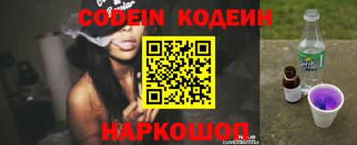 альфа пвп VHQ Камышлов