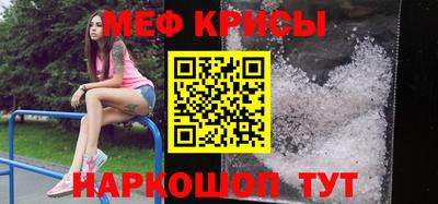 метамфетамин Канаш