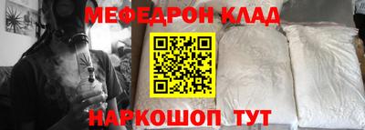 альфа пвп VHQ Камышлов