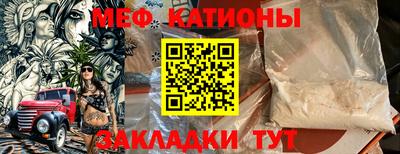 метамфетамин Канаш