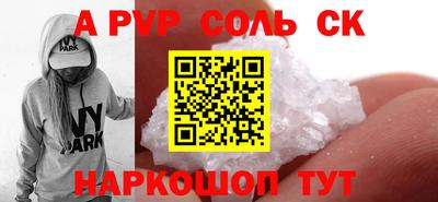 кокаин VHQ Кандалакша