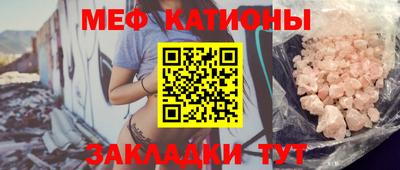 альфа пвп VHQ Камышлов