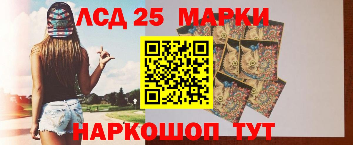 ГАШ Луховицы