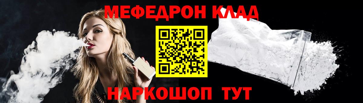 Меф кристаллы  Вход с VPN  Луховицы  ОМГ ОМГ tor  МЕФ мяу мяу 