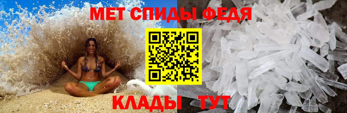 Луховицы  МЕТАМФЕТАМИН винт  МЕТАМФЕТАМИН  Вход с VPN 
