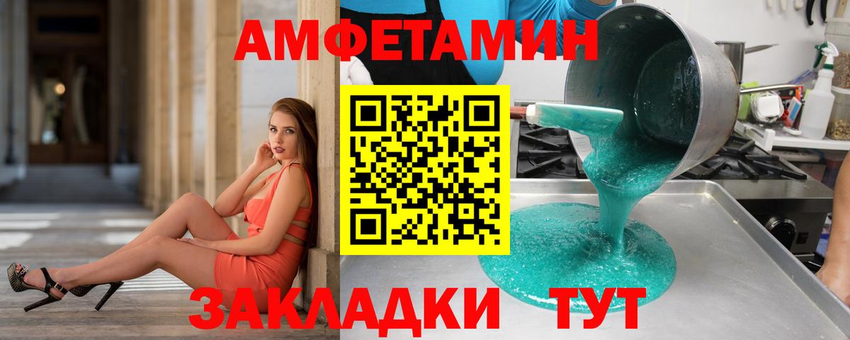 Первитин кристалл Луховицы