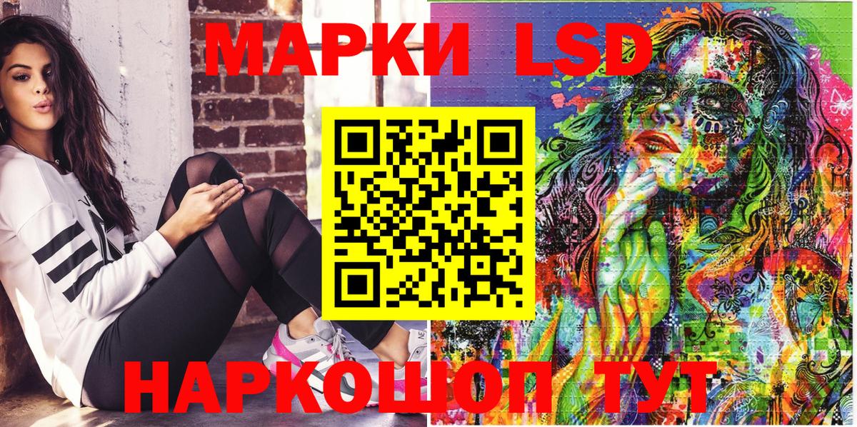 Марки 25I-NBOMe 1500мкг  Вход с VPN  Наркотические марки  Луховицы  Марки 25I-NBOMe 1500мкг 