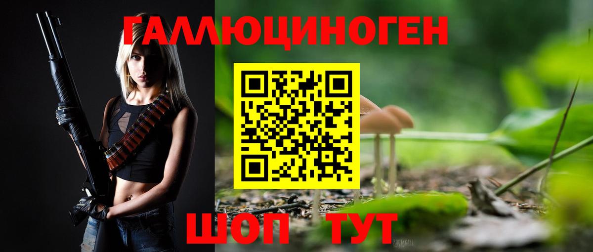 Галлюциногенные грибы Magic Shrooms  Псилоцибиновые грибы Magic Shrooms  Луховицы  Вход с VPN 
